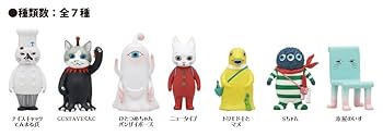 Amazon | ヒグチユウコ フィギュアマスコット2 カプセル版 全7種
